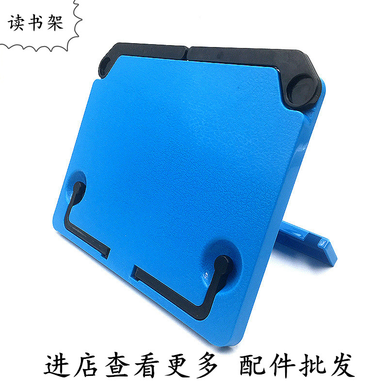 Musical instrument accessories Portable MUSIC stand Piano SCORE stand Desktop READING stand Reading stand IPAD TABLET stand