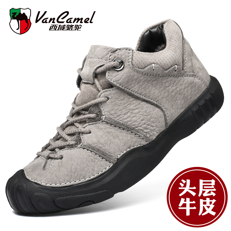 Western camel men's shoes winter casual high tube leather shoes men's leather cotton shoes men waterproof outdoor sports hiking shoes