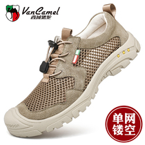 West Domain Camel Mens Shoes Summer Breathable Mesh Shoes Men Outdoor Sports Casual Shoes Mesh Web Face Mountaineering Shoes Men