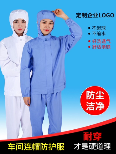 Синий комплект, белая униформа медсестры, лонгслив подходит для мужчин и женщин, очень большая толстовка с капюшоном, белая одежда