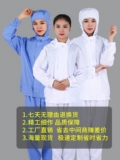 Синий комплект, белая униформа медсестры, лонгслив подходит для мужчин и женщин, очень большая толстовка с капюшоном, белая одежда