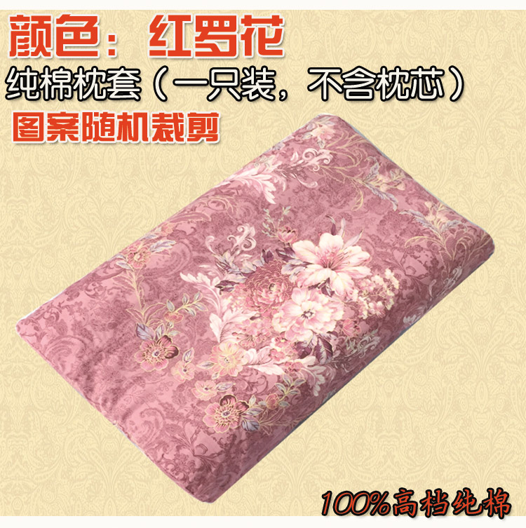 bộ nhớ gối cao su vỏ gối 50x30 bông phim hoạt hình bông gối mùa thu và mùa đông cho trẻ em bao gồm vận chuyển cao và thấp - Gối trường hợp gối chữ c