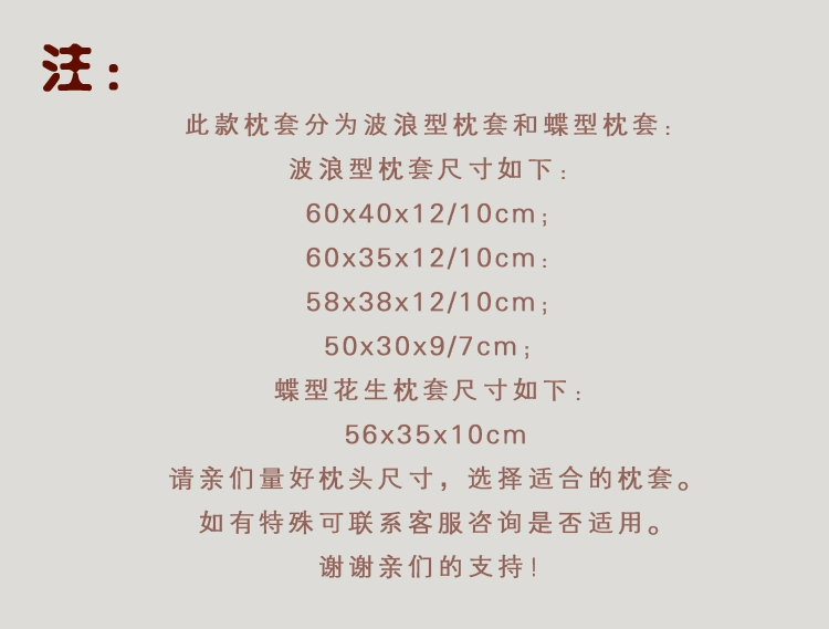 Vỏ gối cao su Thái Lan mùa đông 60 * 40 Vỏ gối đẹp bướm 50 * 30 Bộ nhớ gối trẻ em - Gối trường hợp