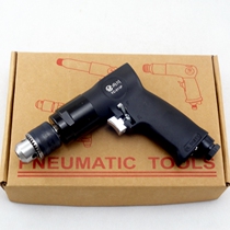 Yuchuan 10mm pneumatic pistol drill with forward and reverse pneumatic drill Pneumatic drill gun air drill YC-011P