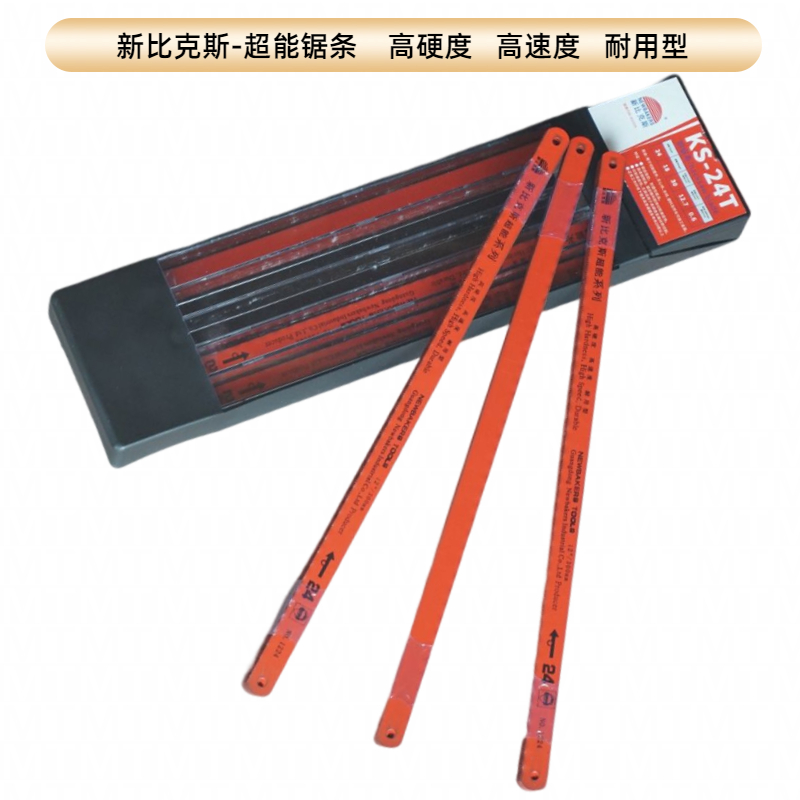 New bikes saw 12 inch high speed steel hand with steel saw strip 18T24 teeth 32T flexible manual super-energy saw-Taobao