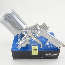 Taiwan Polaroid spray gun R-21X car furniture paint spray gun pneumatic spray gun High atomization spray gun