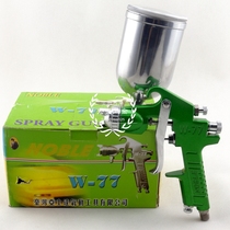 NOBLE Taiwan Asserda W-71 spray gun paint spray gun furniture car pneumatically high atomization spray gun W77