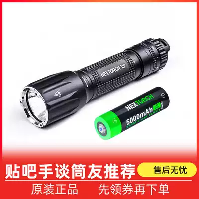 NEXTORCH Nalid TA30 MAX new tactical flashlight type-c charging 2100 lumens with battery