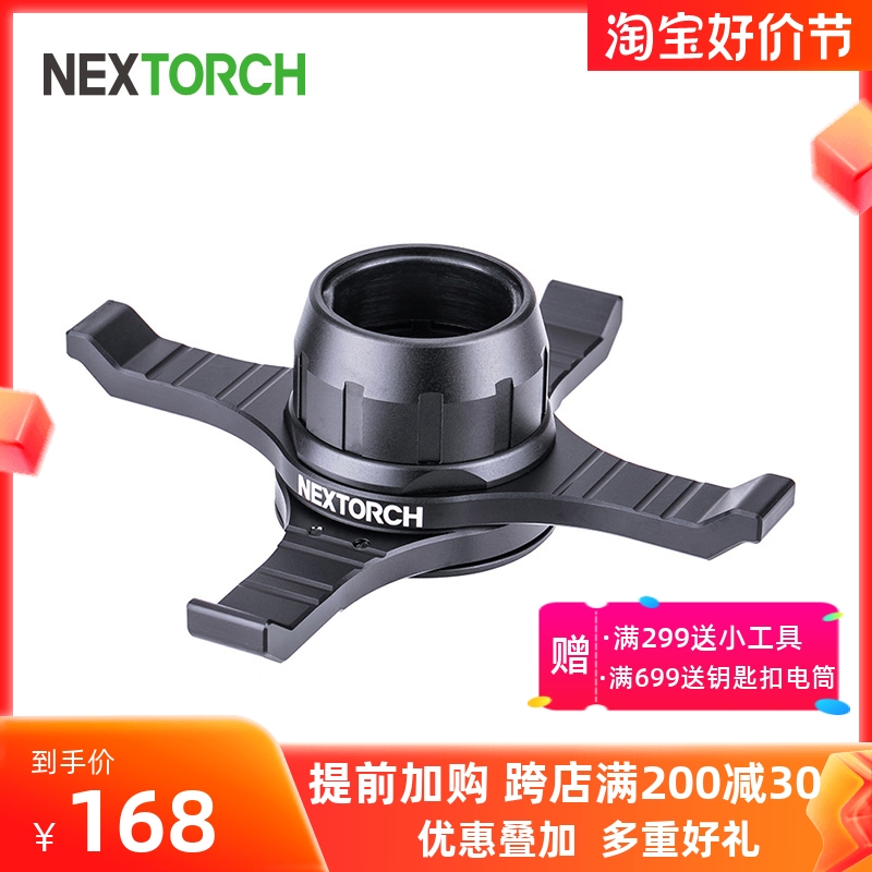 NEX Nerid HG1 Machinery Thrower Stick Hand Mechanic Stick Stop Knife Protective Accessory-Taobao