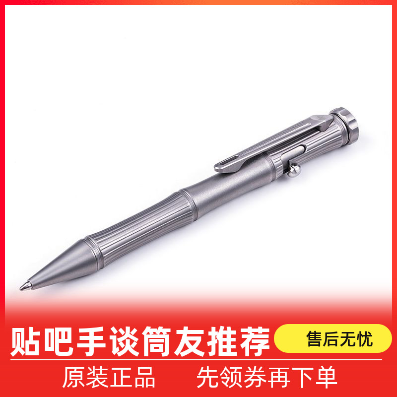 NEXTORCH NALIDE NP10 TITANIUM alloy MULTI-function TACTICAL PEN Portable bolt-type gyro defense PEN