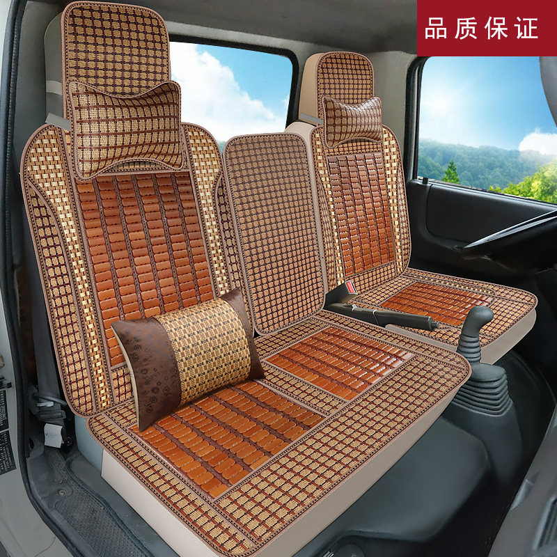 Truck cushion Summer cool cushion Fukuda Osuzuka Suzuki to free Jianghuai universal bamboo sheet Mahjong mat sleeve