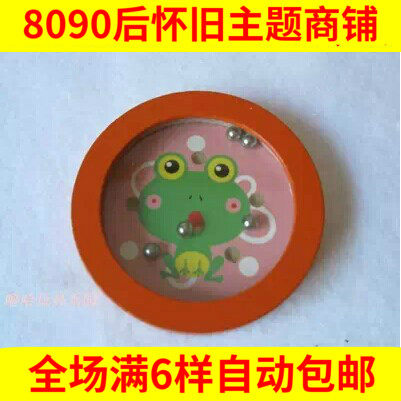 80 Rear Nostalgia Classic Ball Bearing Walk Pearl Palm Upper Labyrinth Balance Case Kindergarten Children Birthday Gift Toys