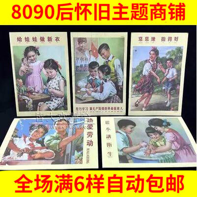 80 post nostalgia Classic retro notebooks a5 notebook This sub recalls childhood creative stationery customizable to do