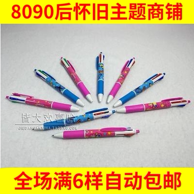 Post -80 nostalgic classic four-color pen 07 black blue red green multicolor ballpoint pen childhood memories stationery
