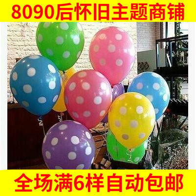 New arrivals post-80s nostalgic blowing balloons thickening high-quality love polka dots balloon birthday toys