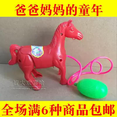 8090 post-nostalgic classic toy Air pressure jumping horse pinching airbag Childhood memories Childhood Children's Day small gifts