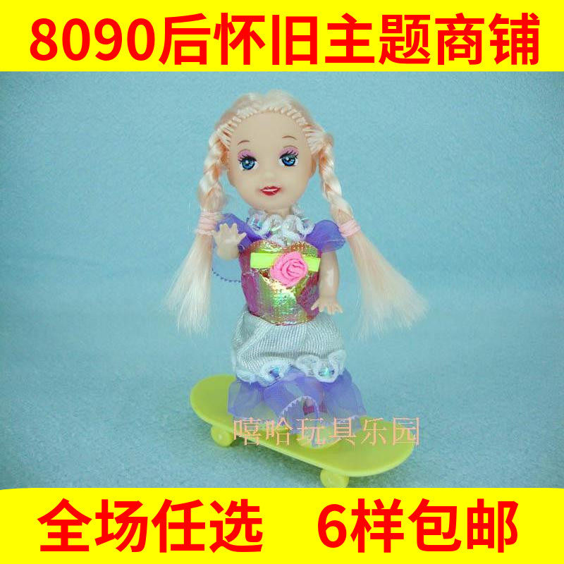 Small Doll's Skateboard Dolls Toy Accessories Children's Home Toys Without Dolls Girl Toys-Taobao