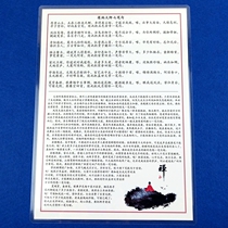 Buddhist Heist Supplies Lotus Pool Master Seven Strokes of A4 Plastic Plasmonic Calm Meditation Meditation