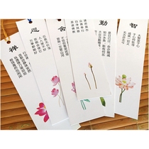 Aesthetic ancient style bookmarks Buddhism six degrees of knowledge card classical Chinese style with tassel Zen paper simple literature and art