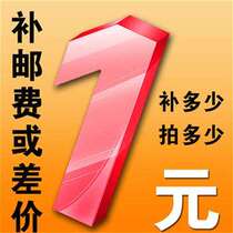 A link to the price difference