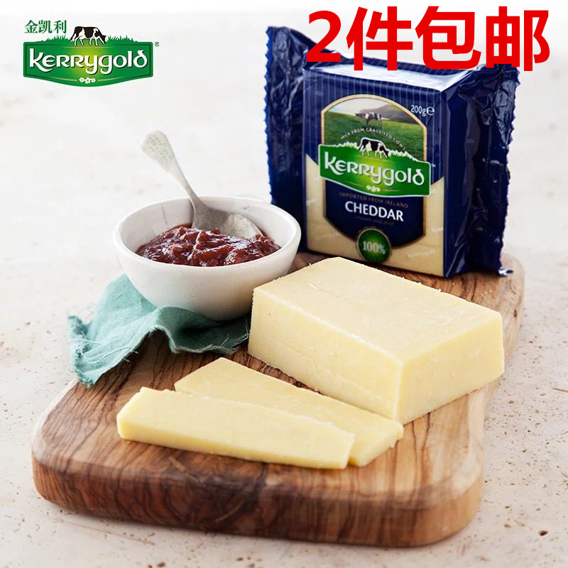 Import Kim Kelly Irish flavored Pale Taste Baby Cheese Slice Cheese Slice Cheddar Cheese 150g