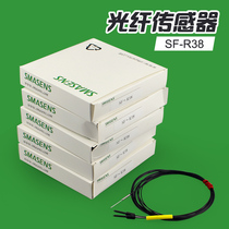German Fiber Optic Amplifier Sensor SMASENS SF-R38 SF-R18 New Original
