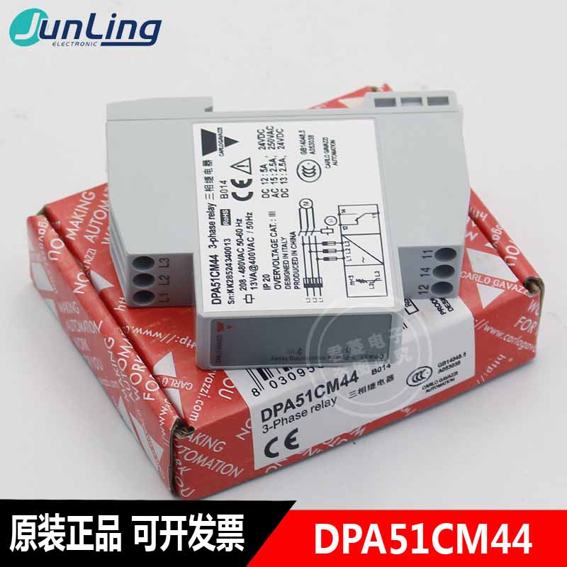 Europe Swiss CARLO Monitoring protection Relay DPA51 DPA51CM44 Phase sequence relay