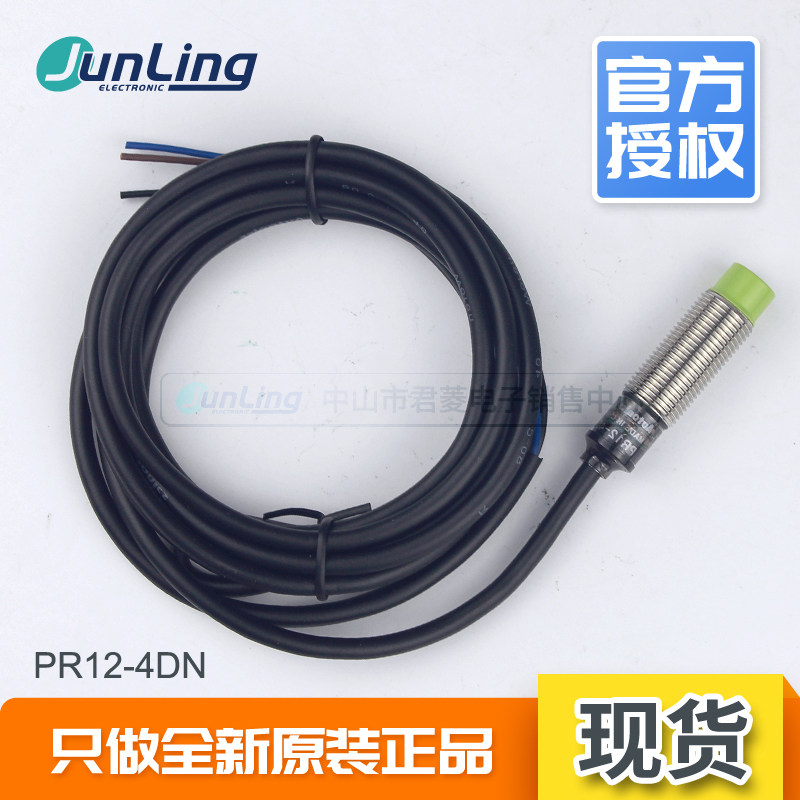 Proxy Original Bottling Ausknicks PR08-1 PR08-1 5DN PR08-2DN PR12-2DN PR12-2DN PR12-2DN Near