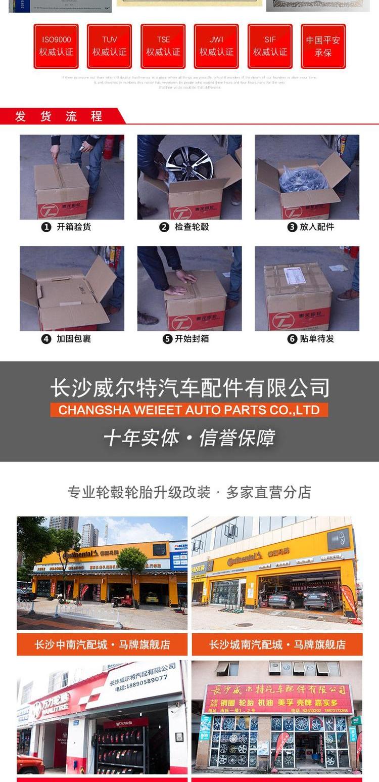 Tyrone phù hợp với mặt trời phù hợp 14 bánh xe hợp kim nhôm 15 inch vành bánh xe mặt trời mới Mâm xe ô tô 18 inch