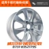 Tyrone phù hợp với bánh xe hợp kim nhôm của Hyundai Rena 14 inch - Rim