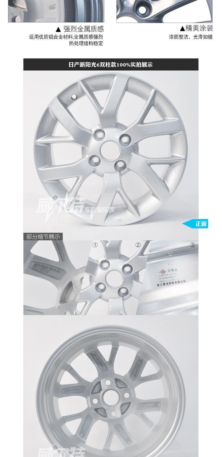 Tyrone phù hợp với mặt trời phù hợp 14 bánh xe hợp kim nhôm 15 inch vành bánh xe mặt trời mới Mâm xe ô tô 18 inch