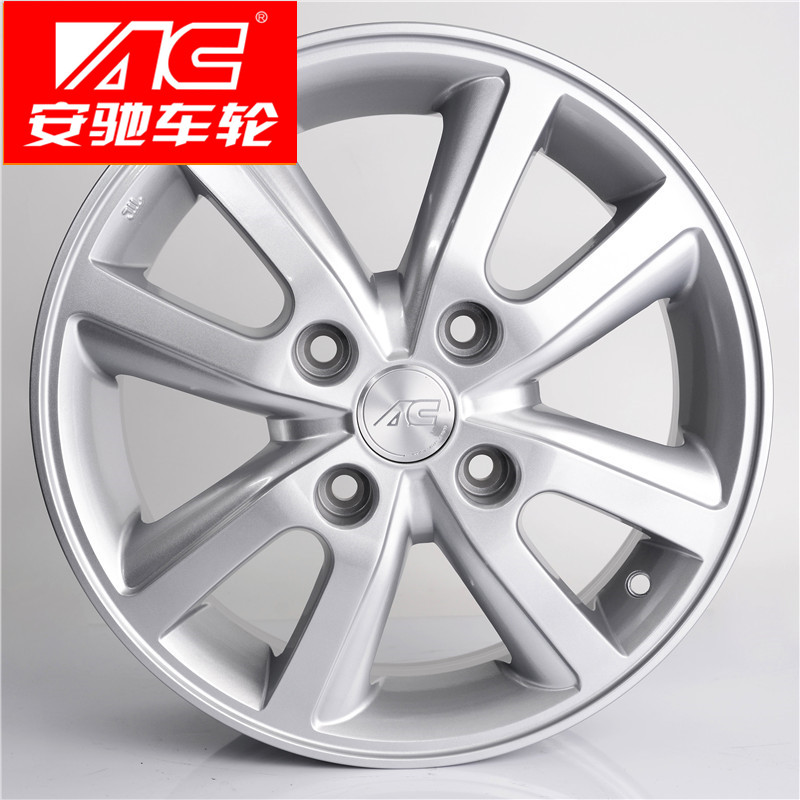 Anchi bánh xe Nissan cổ điển Xuanyi Qichen 骐 Dawei gốc 15 inch bánh xe hợp kim nhôm D50R50