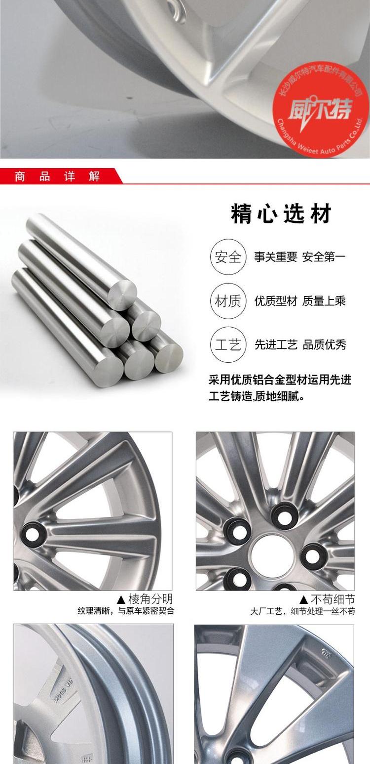 Tailong phù hợp với bánh xe hợp kim nhôm Xuanyi 16 inch mới sylphy mới mâm xe ô tô inox