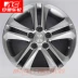 Anchi phù hợp với bánh xe hợp kim nhôm 15 inch của Chevrolet Cruze - Rim