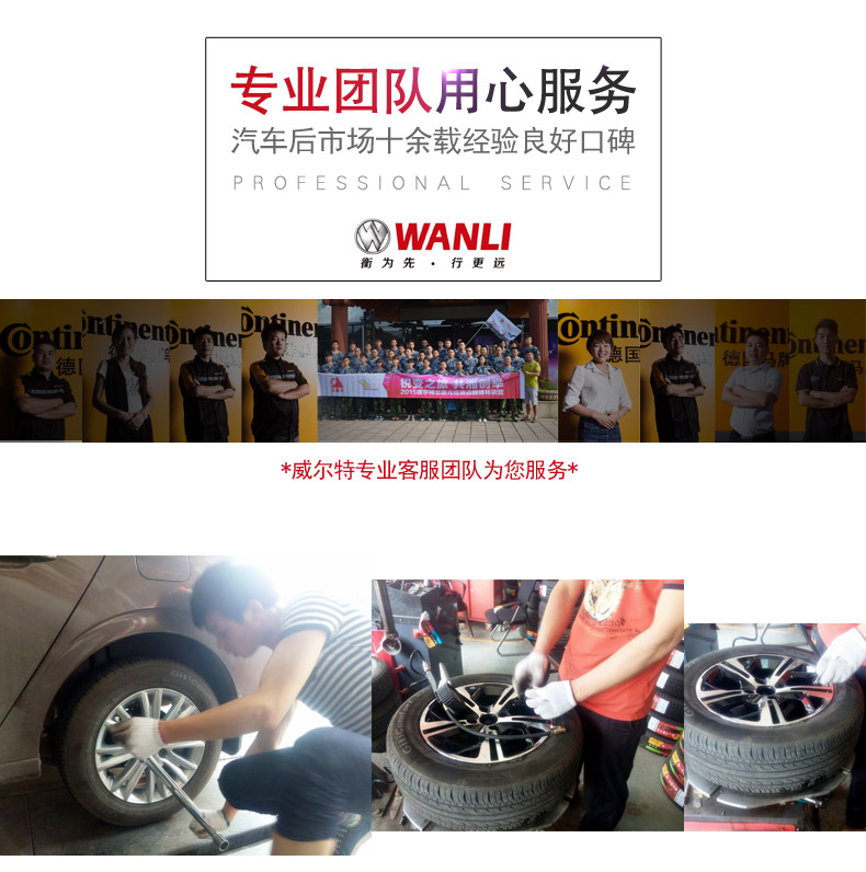 WANLI 225 55ZR17 AP028 101W Lốp xe Trung Quốc V5 Lốp Wanli - Lốp xe lốp xe ô tô nào tốt nhất