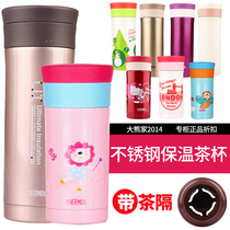 Zen Master stainless steel thermos cup Office men and women tea filter cup with tea partition JMK TCMA-440 550
