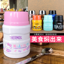 Zen Magician stewed beaker insulation water cup SK-3000 3020 stainless steel vacuum stewed pot insulation lunch box