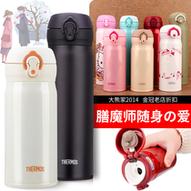Japan THERMOS Thermos Thermos Thermos mens and womens water cup cup JNL-JNR-350-500 Teacup car cup