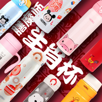 Zen Master Limited Edition Thermos Cup 12 Zodiac Year of the Rat Year of the Ox Portable Car Kettle JNL-500 JNR-500