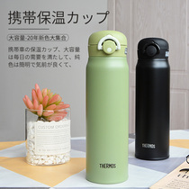 Japanese Zen Master stainless steel vacuum thermos JNL JNR-751 large capacity avocado green ultra-light car