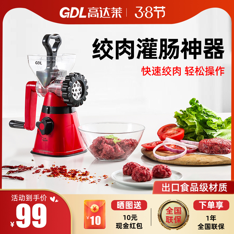 GoudaLai Manual Meat Grinder Enema Machine Home Multifunctional Grinded Meat Grinding Garlic Dumpling Machine Stainless Steel Dumpling Stuffing Machine
