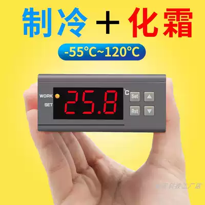STC-8080A Cold storage cake cabinet Fresh meat cabinet refrigerator electronic thermostat timing defrosting temperature controller