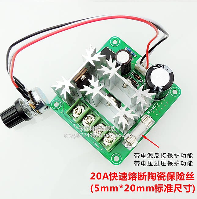 DC motor controller CCMHCN 6V12V36V60V90V15A DC motor governor PLC