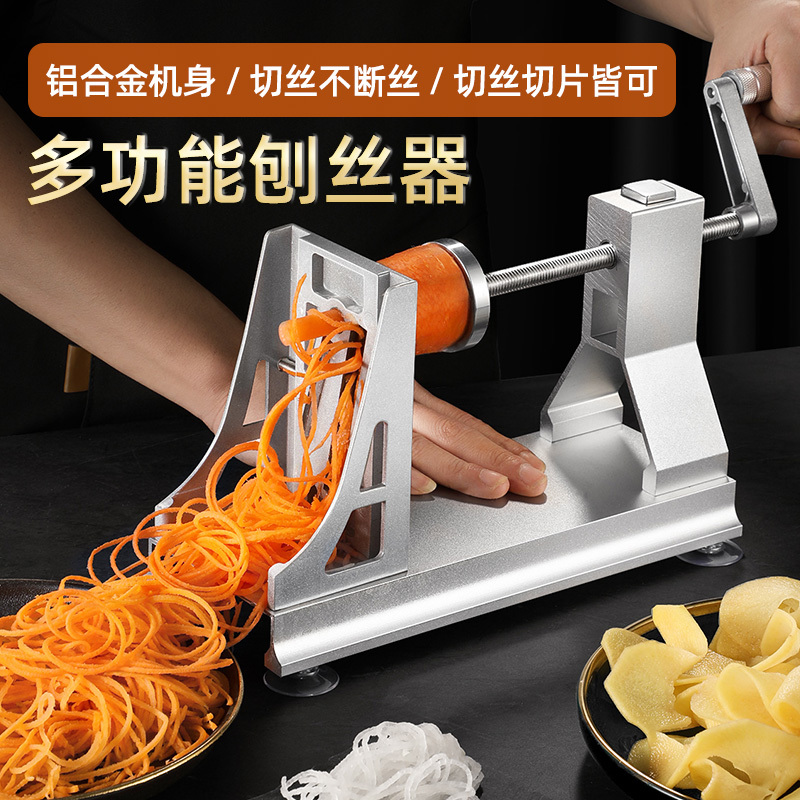 Commercial Waterfall Potato Shredder, Multi-Strand Long Shredder, Internet-Famous Carrot Shredder, Hand-Cranked Shredding and Slicing Machine Commercial Waterfall Potato Shredder, Multi-Strand Long Shredder, Internet-Famous Carrot Shredder, Hand-Cranked Shredding and Slicing Machine