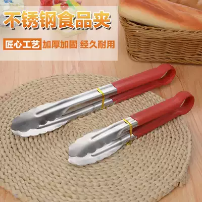 Stainless steel vegetable clip Cooked food buffet food clip vegetable clip Barbecue lengthened Malatang vegetable selection anti-scalding food clip