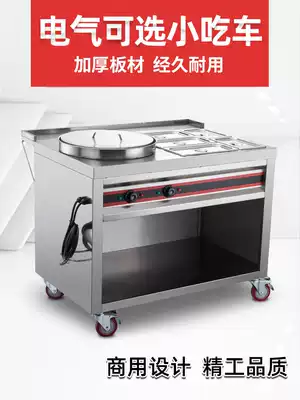 Stainless steel custom electric gas cattle miscellaneous car multi-function commercial mobile gas stall special electric snack car