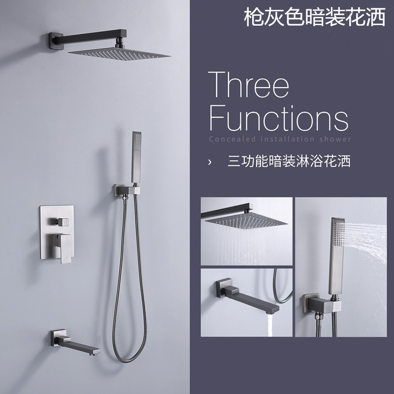 German contemporary bathroom gun black grey thermostatic full copper-in-wall type suspended ceiling recessed concealed shower shower kit