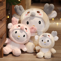 Cute cartoon fawn doll Plush toy Baby doll holding sleeping childrens baby birthday gift girl