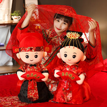 Wedding pressing bed doll pair of wedding creative high-end wedding room couple doll doll large wedding gift best friend
