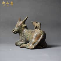The Ruyi Imitation Antique Bronze Ware Spring Autumn Sleeper Cattle Station Bull Pendulum Piece Animal Styling Pure Bronze Artworks TV Series Props